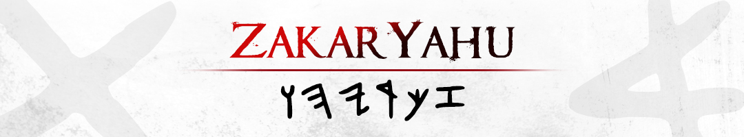 zakaryahu